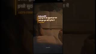#so #sad #motivation #shortvideo #jiskeaanesemukammalhogayithizindagisong