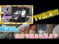 お待たせしました! 必見!!!!!  モーターゾーンTVにてSPEC!エアロ紹介☆【z33】【MH23 スティングレー】【MK34 スペーシアカスタム】