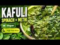 Kafuli Spinach Methi Healthy Vegan Himalayan Recipe