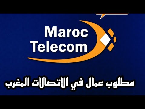 اسثمارة الترشيح للعمل مع الاتصالات المغرب Maroc Télécom بجميع المدن المغربية ??  2022