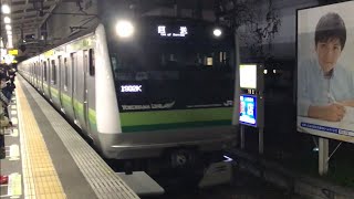 横浜線1902K回送電車H021 町田駅通過