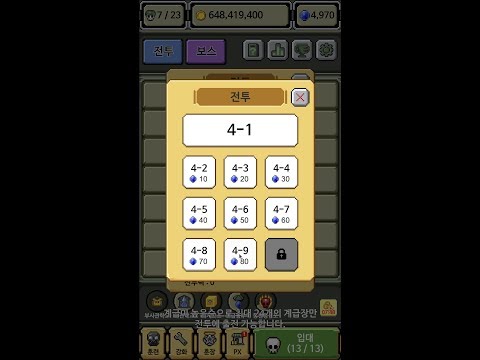 New feature! Continue