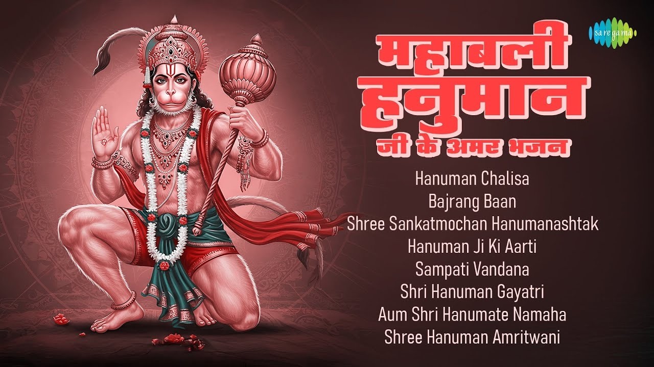 #live-Hanuman Chalisa | Hanuman Ji Ki Aarti | Hanuman Gayatri | Powerful Hanuman Bhajans