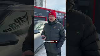 Шпаклевка на автомобиле? Это приговор? Как вы думайте?