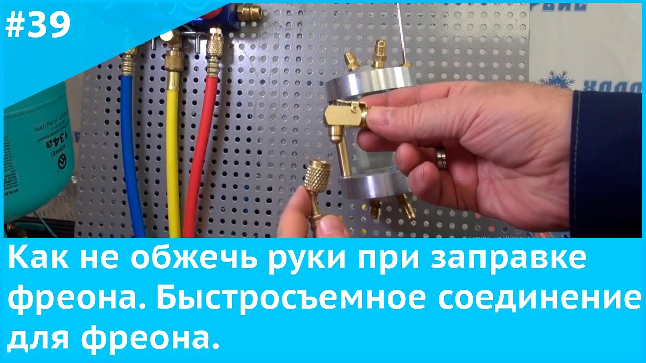 Заправка фреона приора Заправка фреона приора