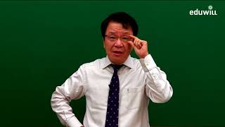 [7,9급공무원] 파이널 실전동형 모의고사_행정법총론_제4회 해설(1번~11번)