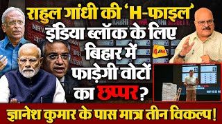 Download Lagu LOP ‘देश द्रोही’ तो केन्द्र सरकार-ECI खामोश क्यों? प्रोफेसर अभय दुबे की दो टूक! MP3