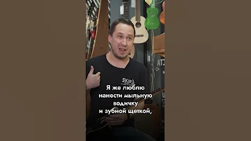 Как использовать лимонное масло для гитары? | SKIFMUSIC.RU