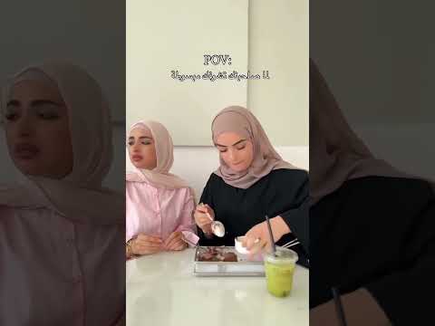 مفيش اخبار عن فريده