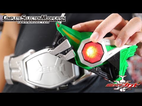 プレバンから大人の為の変身ベルト「CSMホッパーゼクター」が届いた！仮面ライダーカブト COMPLETE SELECTION MODIFICATION  HOPPERZECTER をレビュー！