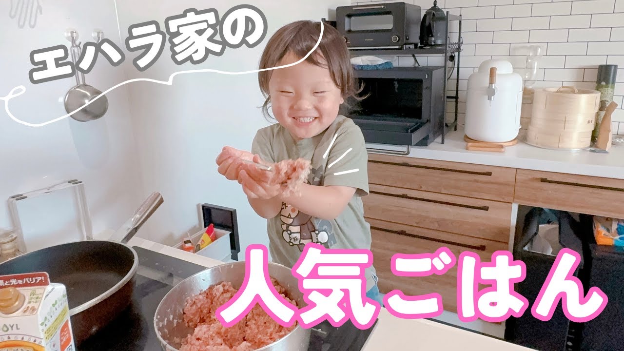 【大家族ごはん】７人家族エハラ家の大人気餃子をみんなで作ったら100個ペロリでした🥟