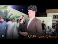 حفلة حي العركوب الفنان المبدع احمد جاسم جوقي المايسترو هيثم التركي تسجيلات القيثارة وائل