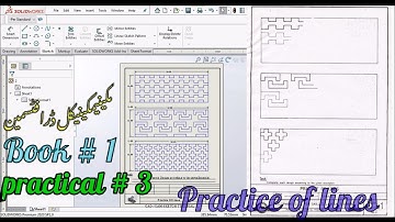 Mechanical Draftsman Sheet No 3 || Book 1 || solidworks tutorial || solidworks beginners.
