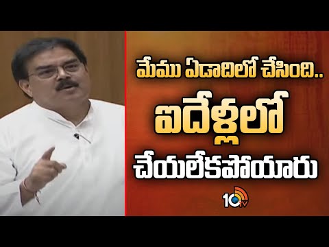 Nadendla Manohar Hot Comments on YCP | మేము ఏడాదిలో చేసింది.. ఐదేళ్లలో చేయలేకపోయారు: నాదెండ్ల | 10TV - 10TVNEWSTELUGU