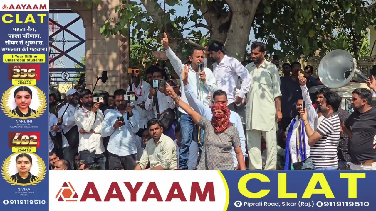 गोगामेड़ी में ताज़ा तनाव का माहौल,,, प्रशासन की सांसे अटका दी न्याय मांगने वालों ने... 