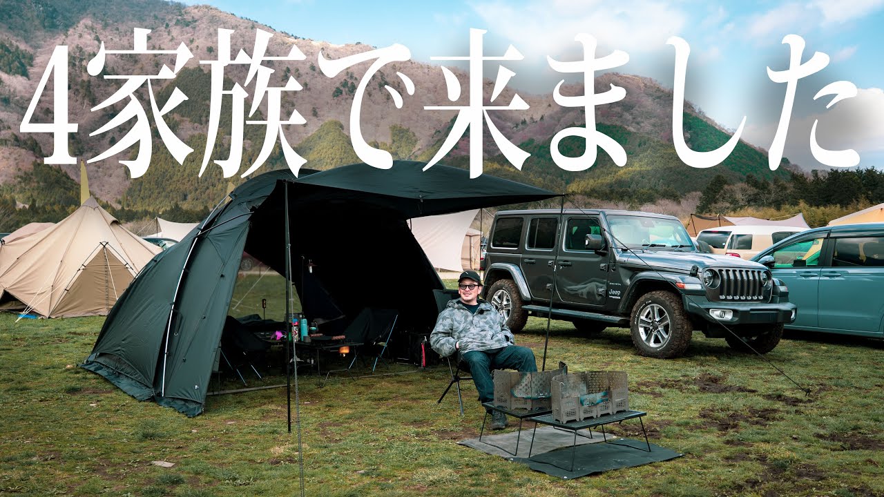 キャンプ テント　屋内屋外テント　海山川に大活躍　BBQ活躍　家族.友人 maxresdefault.jpg
