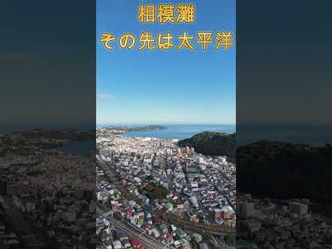 湯河原上空 20241202 short