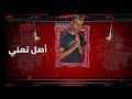 افجر حلات واتس عصام صاصا مهرجان قلبي الغشيم مبقاش سليم لسه منزلش افجر حلات واتس عصام صاصا مهرجان قلبي الغشيم مبقاش سليم لسه منزلش