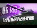 90% ВО ВЗВОДЕ С KaRaMeLka_03 ● TanksBlitz