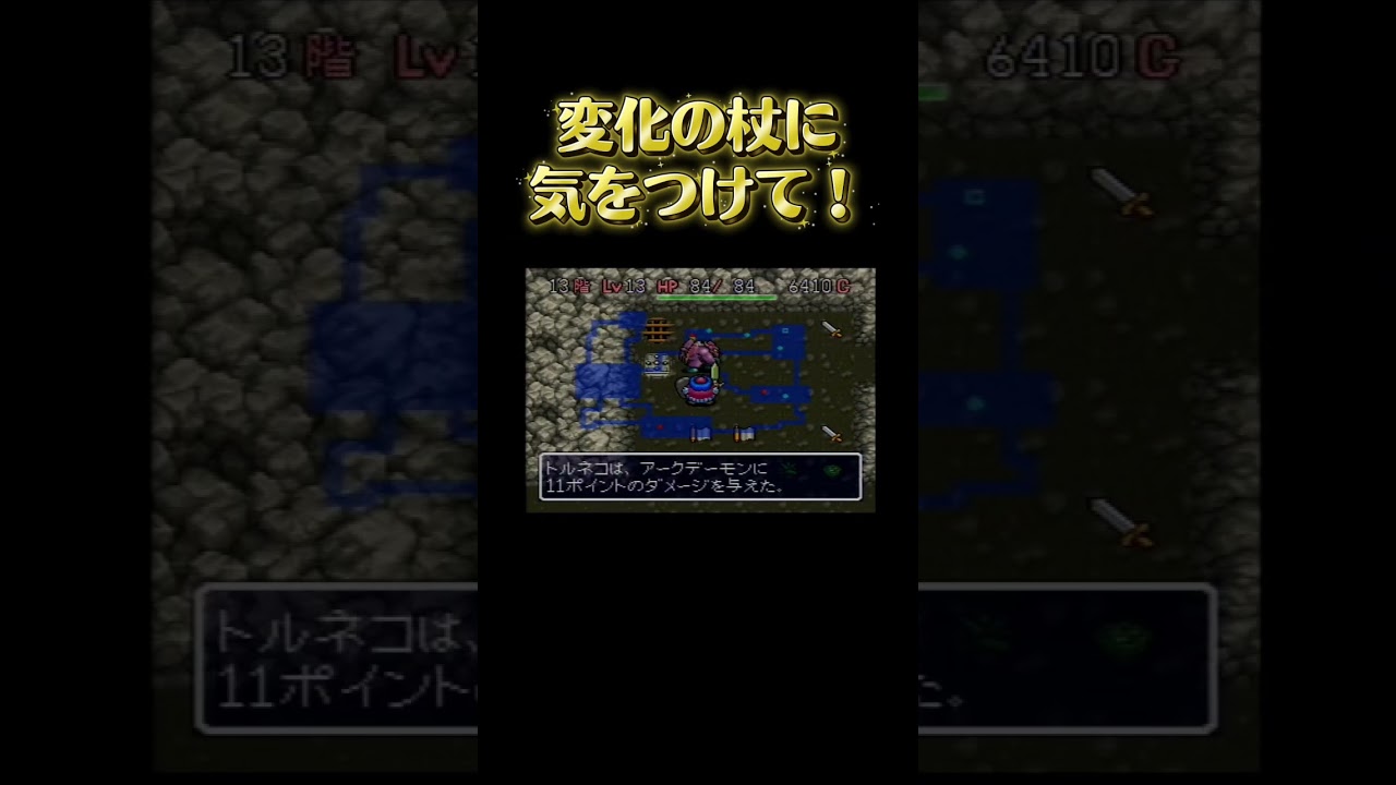 Hello Akude-san! #sfc #retrogaming #DragonQuest