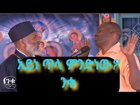 ቪዲዮ: ጥላ የሌለው ቻርደር ምንድን ነው?