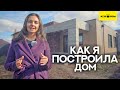 Уникальный трендовый проект одноэтажного дома в стиле лофт с эксплуатируемой кровлей | КЛМ ДОМ