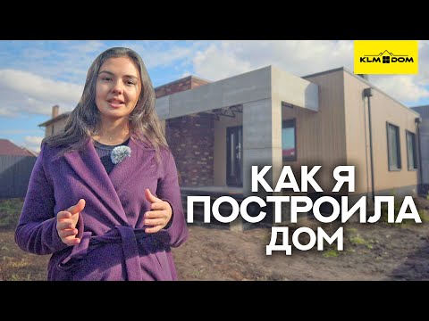 Уникальный трендовый проект одноэтажного дома в стиле лофт с эксплуатируемой кровлей | КЛМ ДОМ