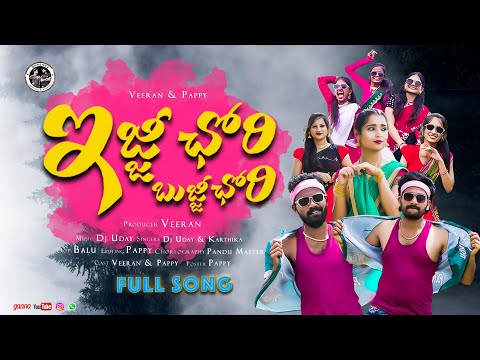 Ijji Chori Bujji Chori Dj Song | St songs | St dj songs | Banjara Songs | Banjara Dj Songs | Banjara