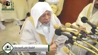 تكبيرات العيد بأصوات مؤذني الحرم المكي الشريف