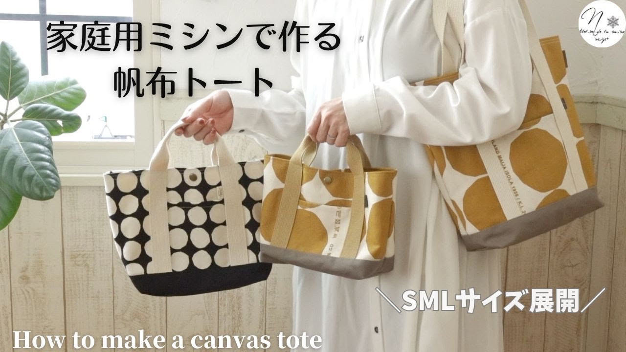8号帆布トートバッグ(M)ライトシナモン　ちー★ 8号帆布トートバッグ・倉敷頒布(サンドベージュ、ライトシナモン