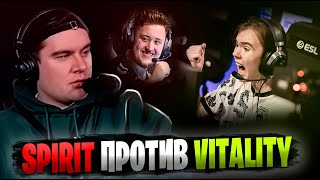 видео: БРАТИШКИН СМОТРИТ: SPIRIT против VITALITY - BLАST картинка: БРАТИШКИН СМОТРИТ: SPIRIT против VITALITY - BLАST