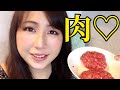 【手料理】20代女子！料理初心者が"肉汁溢れる"手作り〇〇を作る！【ガンプラ女子の日常】ルーティンVlog