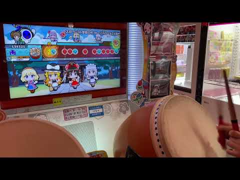 スカーレット警察のゲットーパトロール24時(裏) 全良