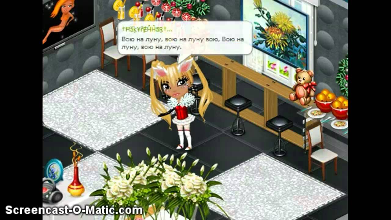 Нюша - Вою на луну - YouTube