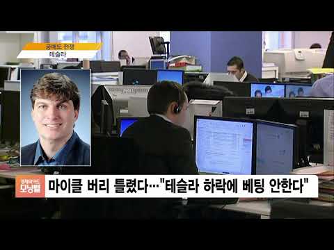 [김대호 박사의 오늘 기업·사람] 폭스콘·LG화학·테슬라·현대차