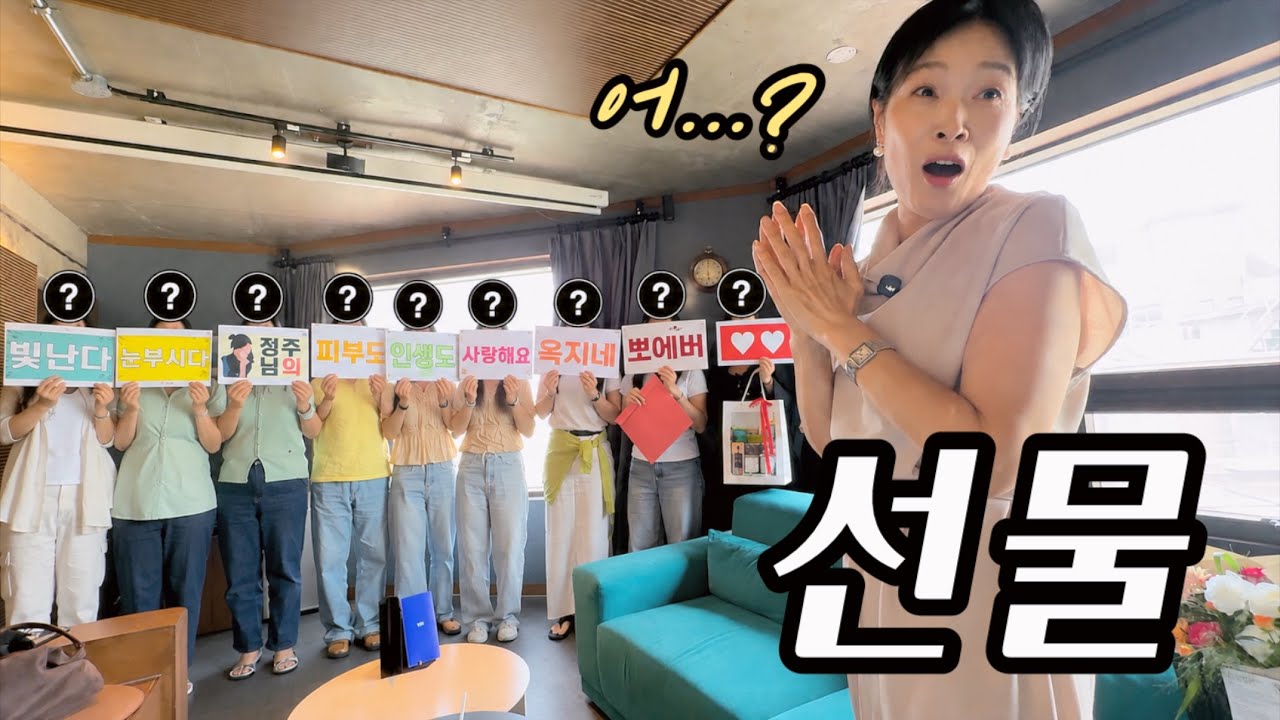대장암 치료를 앞둔 엄마를 위해 벌인 일...