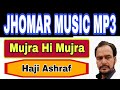 Naseebo lal punjabi super hits songs  vol32 side b  mujra hi mujra