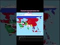 популярный комент изменяет Азию #shorts #шортс #комент