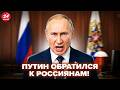 ⚡ВСЁ РЕШАЕТСЯ СЕЙЧАС! НЕ ПОВЕРИТЕ, что объявил Путин (ВИДЕО). Он аж ЗАИКАЕТСЯ @DRUGAYA_STRANA