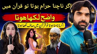 Indian Actress Nora Fatehi Shocking Statement About Dance & Modeling | Viral Interview Reaction
