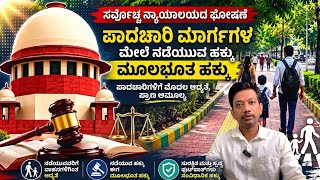 Right to walk on footpaths is a Fundamental right 