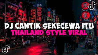 DJ CANTIK SEKECEWA ITU THAILAND STYLE JEDAG JEDUG MENGKANE VIRAL TIKTOK 2024