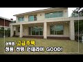 시원한 전망과 감각적인 인테리어!  성북동 신축 단독주택  High-Class Housing in Korea  안하우스TV