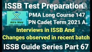 What are new changes in ISSB|New mechanism|ISSB Guide Series Part 67|what new tests are introduced