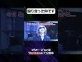 YOSHIKIと大喧嘩した話#shorts