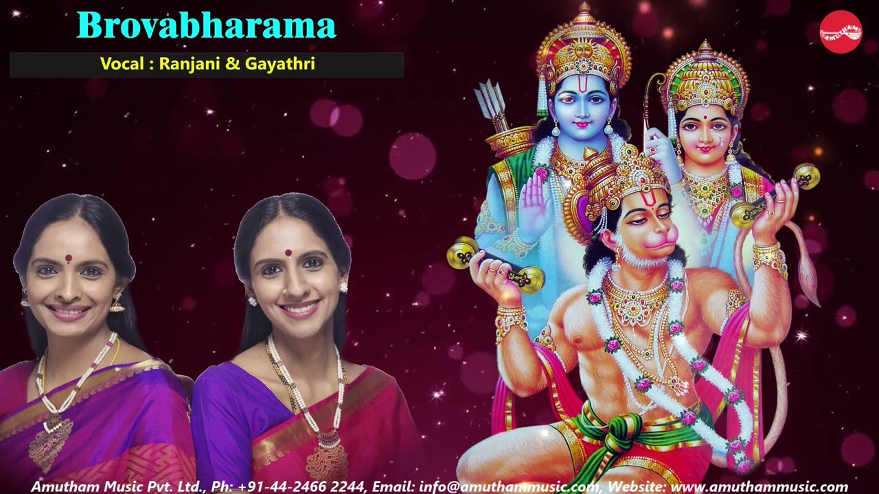 Brovabharama || Sri Rama Vaibhavam || Ranjani & Gayathri