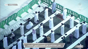 فجر الجمعة 5 محرم 1443هـ ~ تلاوة حدرية جميلة لسورتي السجدة والإنسان ~ الشيخ د. علي الحذيفي