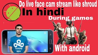 How to do live face cam stream during gaming or  reviewing apps with android || how to do face cam screenshot 5