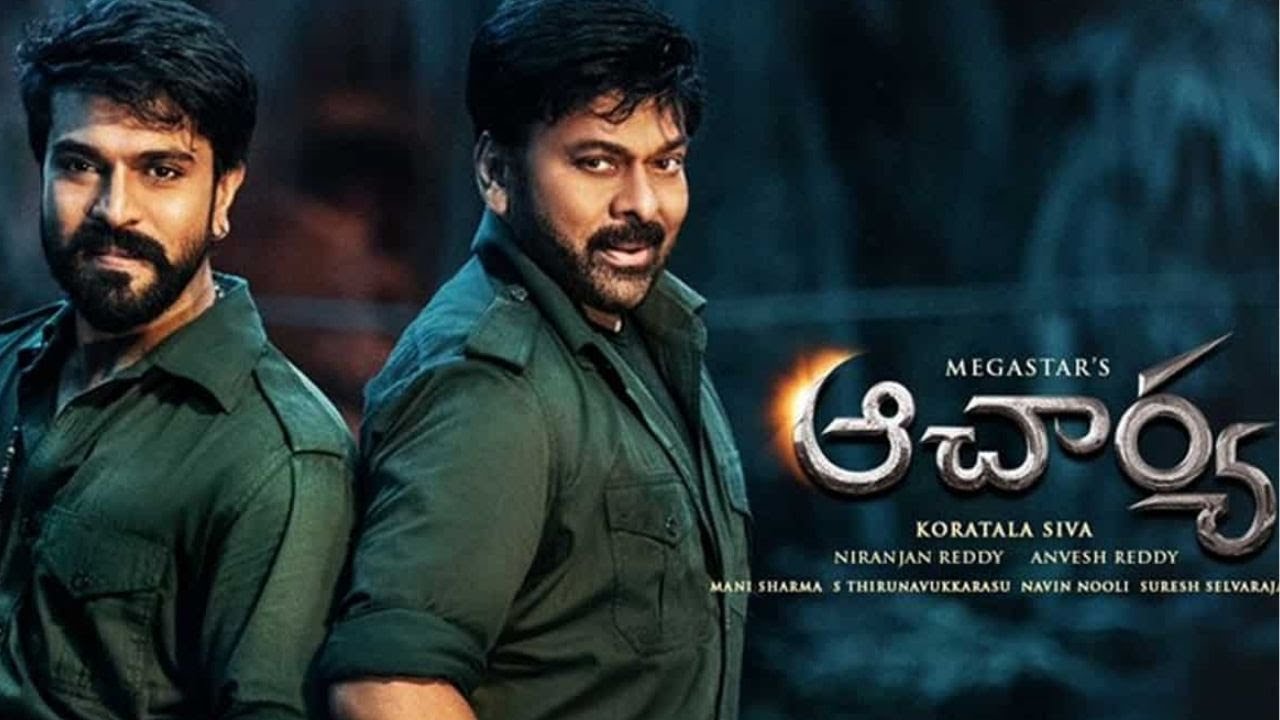Acharya Trailer - Megastar Chiranjeevi, Ram Charan | Koratala Siva | Mani Sharma | Niranjan Reddy