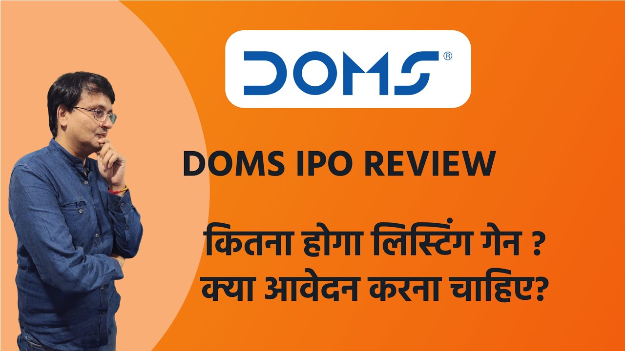 DOMS IPO review | DOMS Industries IPO latest GMP? 50%+ Listing gain ...